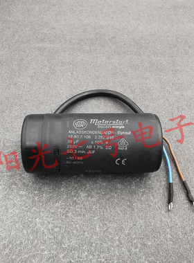 Embrco/aspera 98uF 10% 250VAC 12.80.7.106 压缩机启动电容器