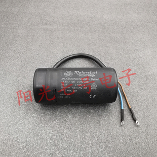 Embrco/aspera 98uF 10% 250VAC 12.80.7.106 压缩机启动电容器
