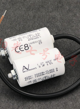 保加利亚产 ARCOTRONICS 8uF 1.27.4ACF 420V AV 电机启动电容器