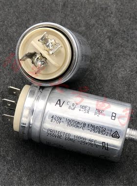 保加利亚 ARCOTRONICS 8uF C.87.0DF3 MKP 420V AV 启动电容器