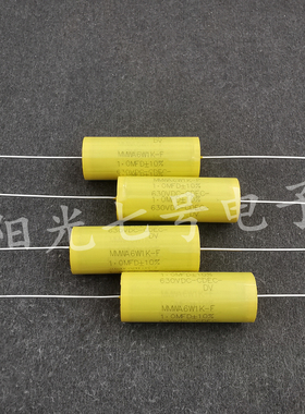 美国产 CDE MMWA6W1K-F 1.0MFD 薄膜电容 1uF 630V 10%