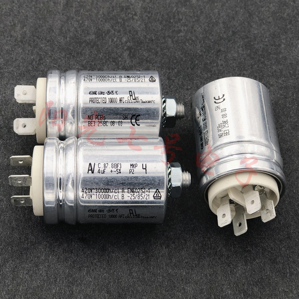 4uFAVC.87.8BF3启动电容器
