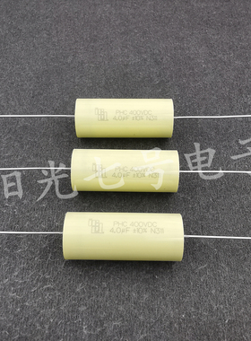 意大利产 ICEL  PHC 4uF 10% 400V 轴向薄膜电容器