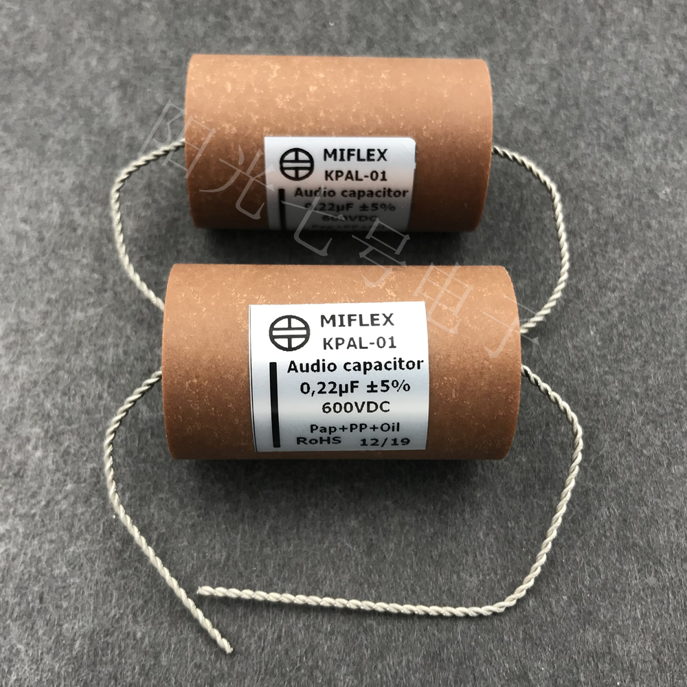 波兰产 0.22uF 600V MIFLEX 铝箔油浸音频纸管电容 KPAL-01