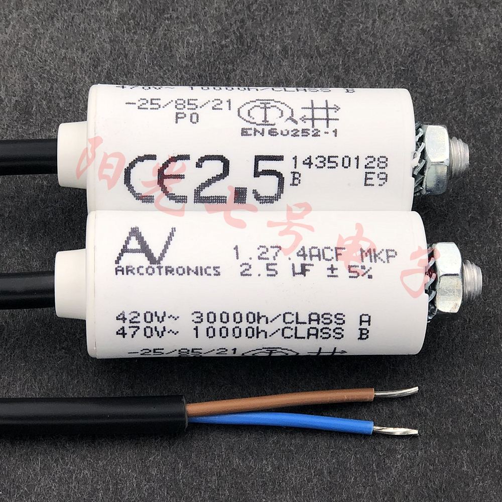 2.5uF1.27.4ACFAV启动电容ICAR