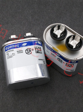 墨西哥产 6uF 370VAC 97F5706S genteq 启动电容器 capcom GE