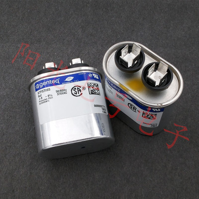 97F5706电容器genteq6uF370VAC