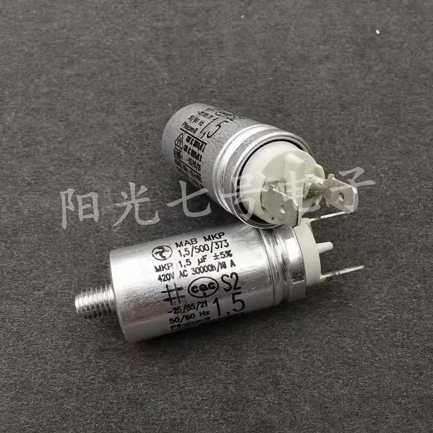 德国产 MAB MKP 1,5/500/373 1.5uF 420VAC 风机电机运行启动电容