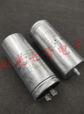 意大利产 ICAR 110uF 280VAC MLR25U25110060138 电容器