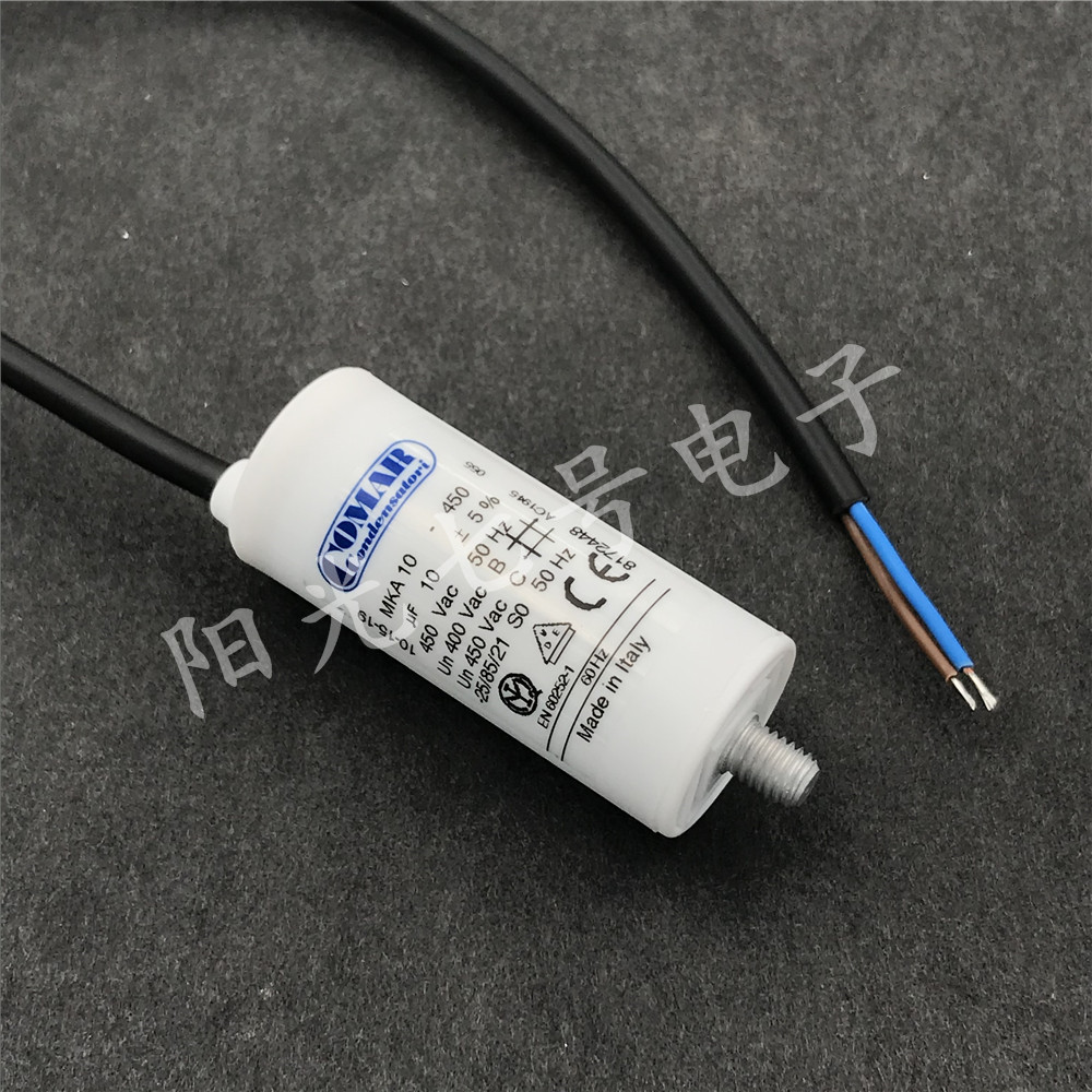 意大利产 COMAR MKA10-450 10uF 450VAC 交流电机 运行启动电容
