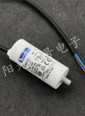 意大利产 COMAR MKA10-450 10uF 450VAC 交流电机 运行启动电容