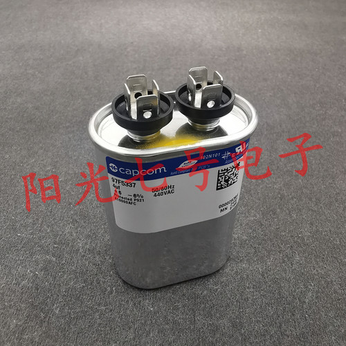 墨西哥产 capcom 4uF 440VAC 启动电容 97F5337 4MFD genteq