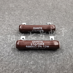 空心 墨西哥产 12W L12J10KE 10R OHMITE 10000Ω 线绕电阻器
