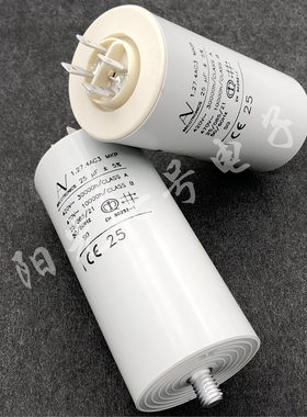 进口原装 AV 25uF 1.27.4AC3 MKP 交流电机启动电容器 ARCOTRONIC