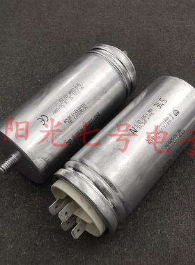 保加利亚产 ARCOTRONICS 31.5uF C.87.8AF3 MKP 电机工作电容 AV