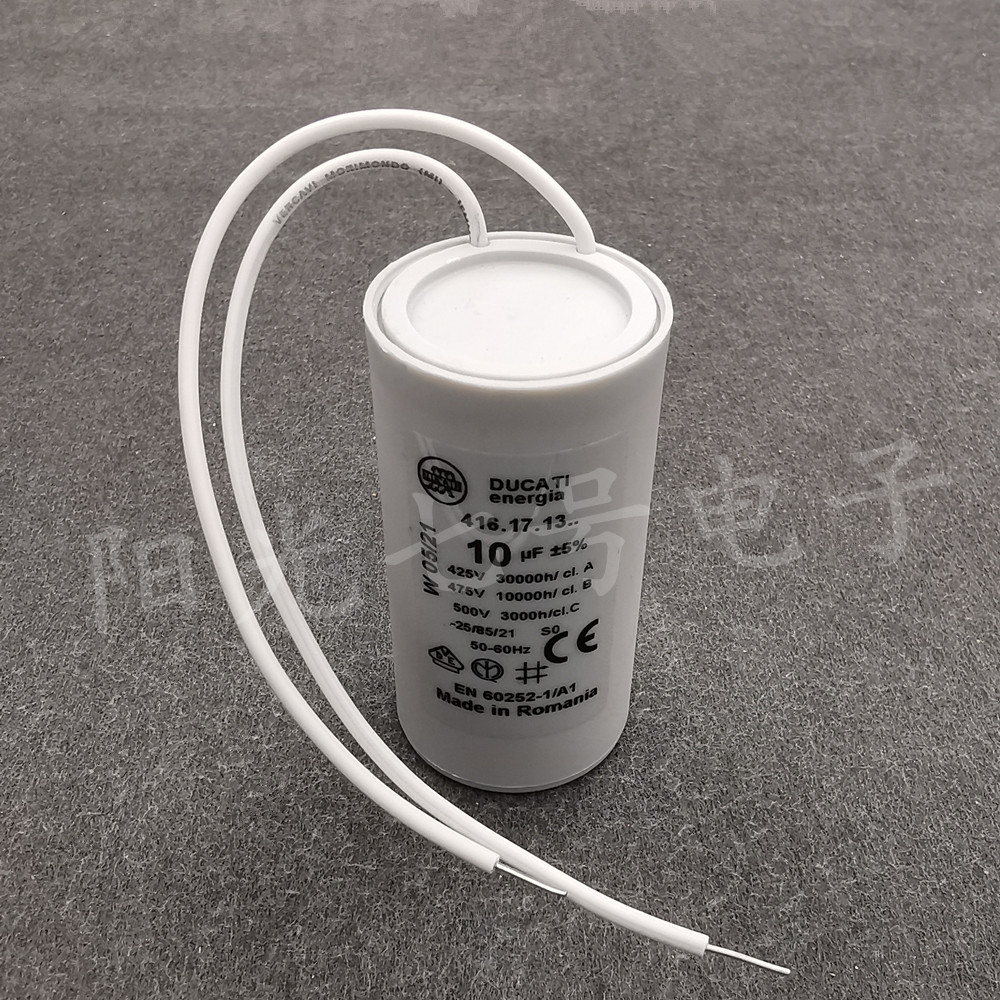 罗马尼亚产 DUCATI 10uF 425V 交流电机启动电容 416.17.13 475V