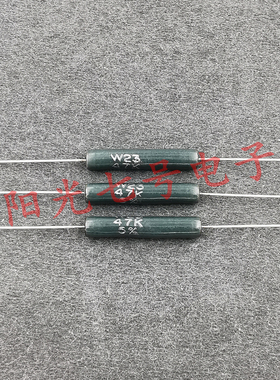 英国产 Welwyn W23 47K 10W 47KΩ 韦尔文 线绕电阻器 代DALE