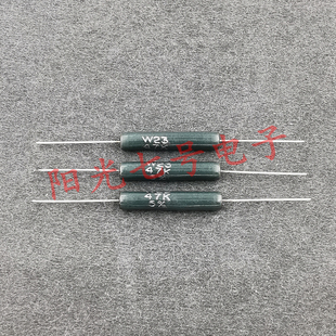 英国产 Welwyn W23 47K 10W 47KΩ 韦尔文 线绕电阻器 代DALE