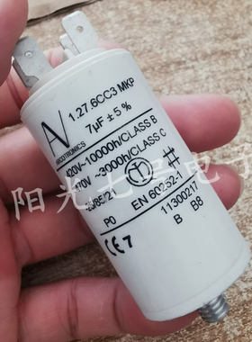 保加利亚产 7uF 1.27.6CC3 MKP AV 启动电容 ARCOTRONICS 470V