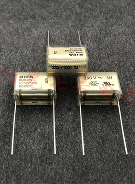 芬兰产 220n+100R 250VAC RIFA PMR209 复合阻容电容 0.22uF X2