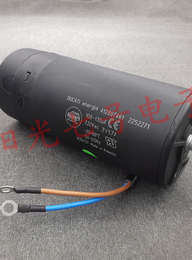 Embrco/aspera 108-130uF 330VAC 412807461 压缩机电容器 119uF