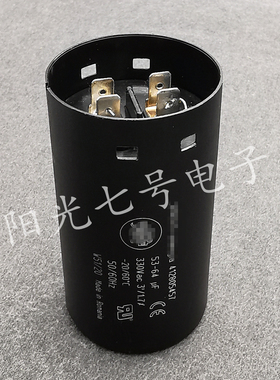 Embrco/aspera 53-64uF 330VAC 压缩机电容 412805457 代替59μF