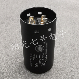 Embrco/aspera 53-64uF 330VAC 压缩机电容 412805457 代替59μF