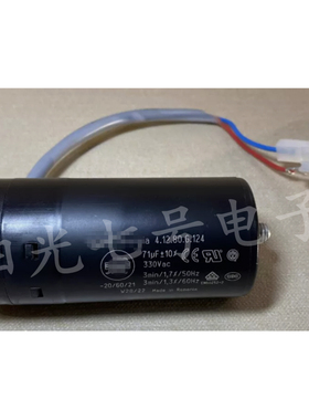 Embrco/aspera 71uF 330VAC 4.12.80G124 64-78uF 压缩机电容器