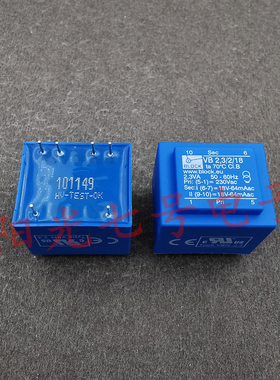 德国产 BLOCK VB 2.3/2/18 230V转2x18V 电源变压器