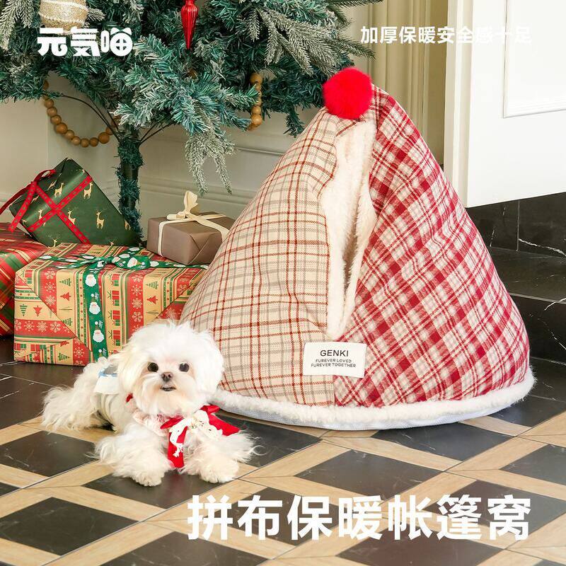 GENKI猫窝狗窝可拆洗宠物帐篷保暖安全感封闭式加厚沙发宠物用品