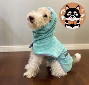 现货宠物狗猫细纤维吸水浴衣安抚