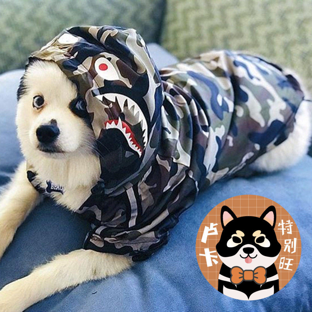 狗狗卢卡防雨北面迷彩大型犬法斗