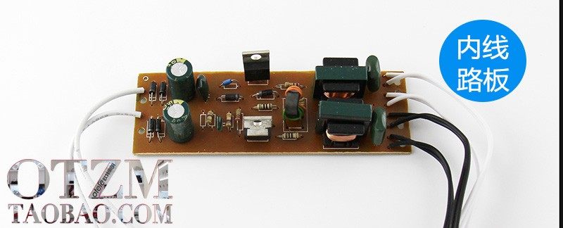 电子镇流器排管 9W13W26W 32W灯配件整流器线路板