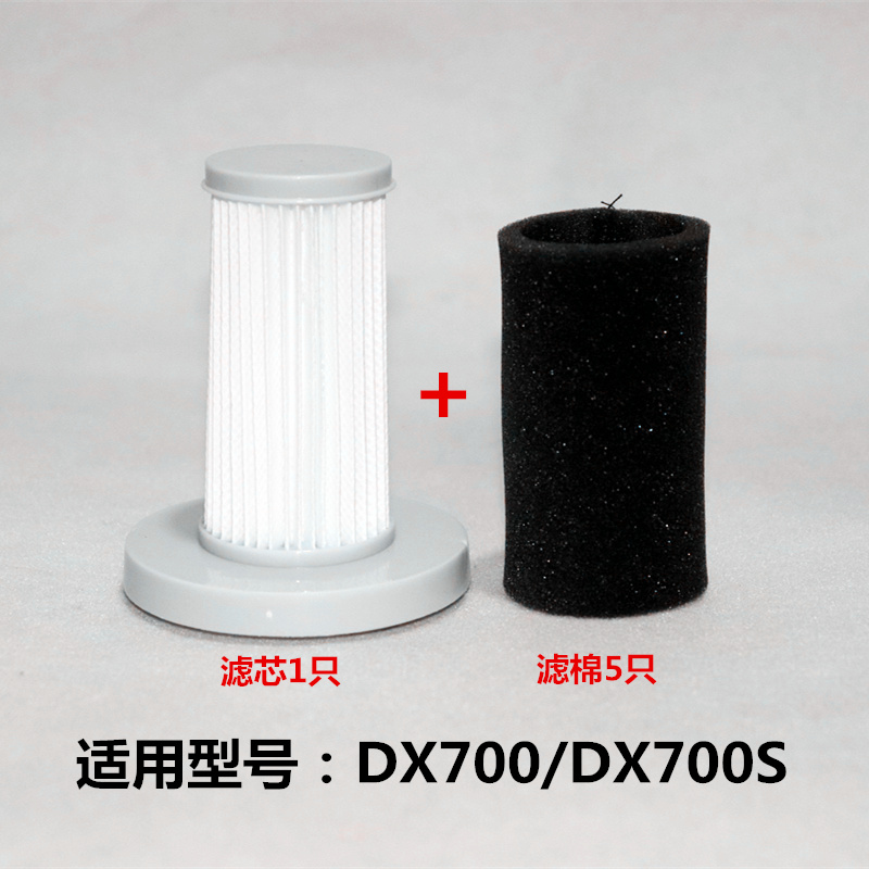 ÊÊÅäÓڵ¶ûÂêDX700/DX700SÎü³¾Æ÷ÂËоÂËÃÞº£Ãà¹ýÂËÍøHEPAº£ÅÁÅä¼þ