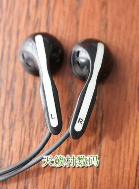 SHE3800立体声重低音耳塞