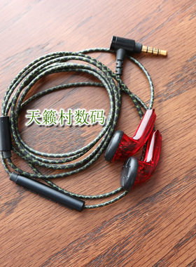 原装库存定制版MX500平头塞老耳机CD线控手机耳机拆机有线耳机