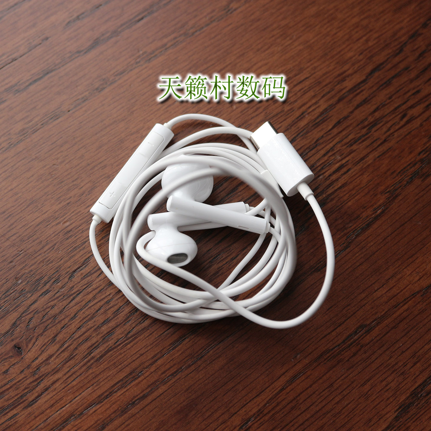 适用iphone15iPadproTYPEC耳机