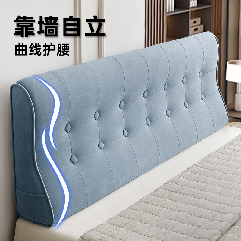 圆舞曲榻榻米靠垫自立不倒不用粘