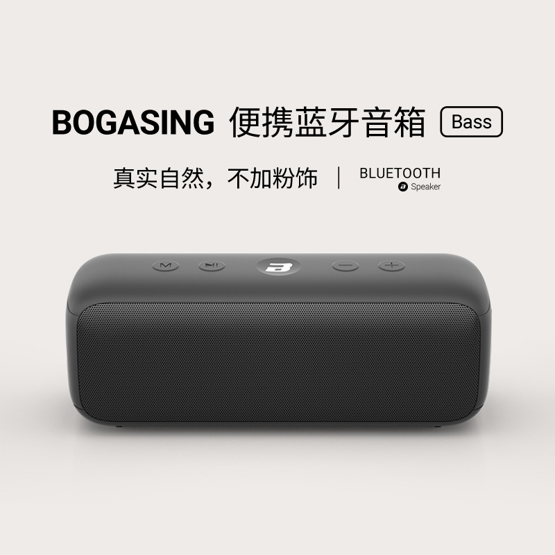 德国进口柏林之声2025新款华强北无线蓝牙音响超重低音便携式家用