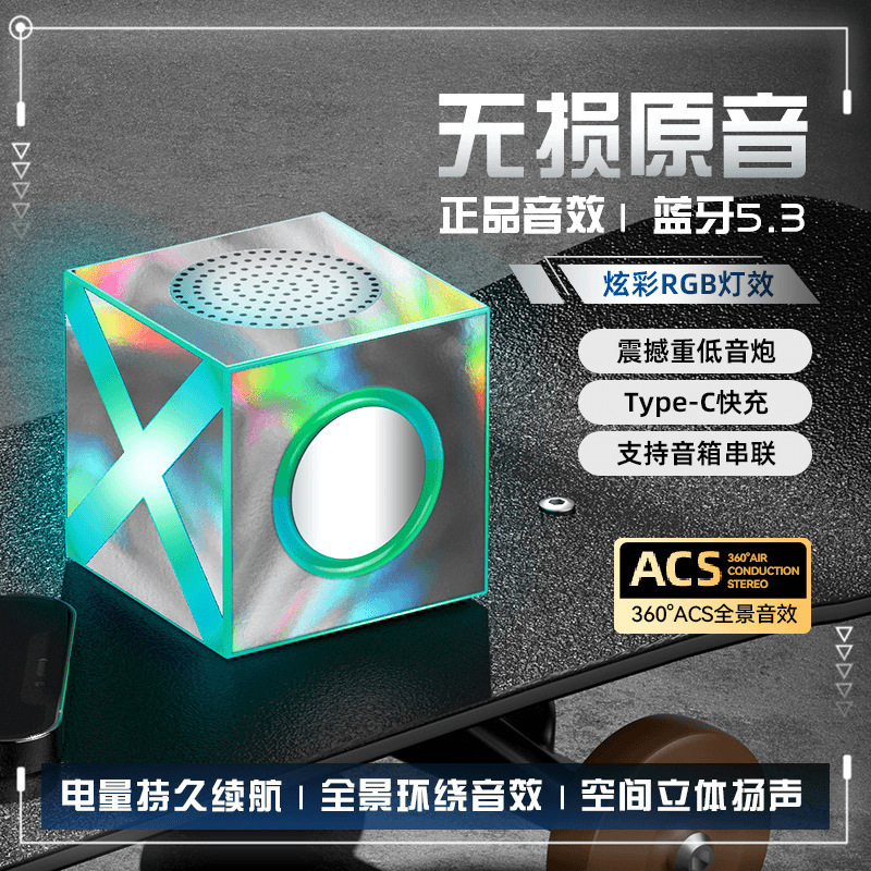 柏林之声2025新款曼哈顿德国进口音质AI智能蓝牙音箱户外家用便携