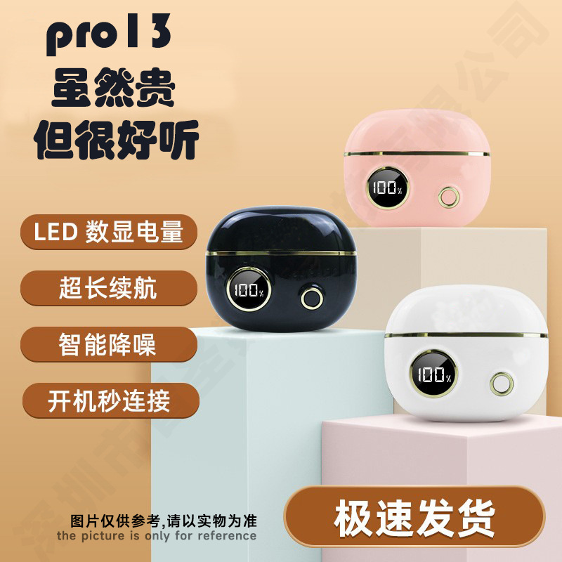 蓝牙耳机超长续航无线TWS运动