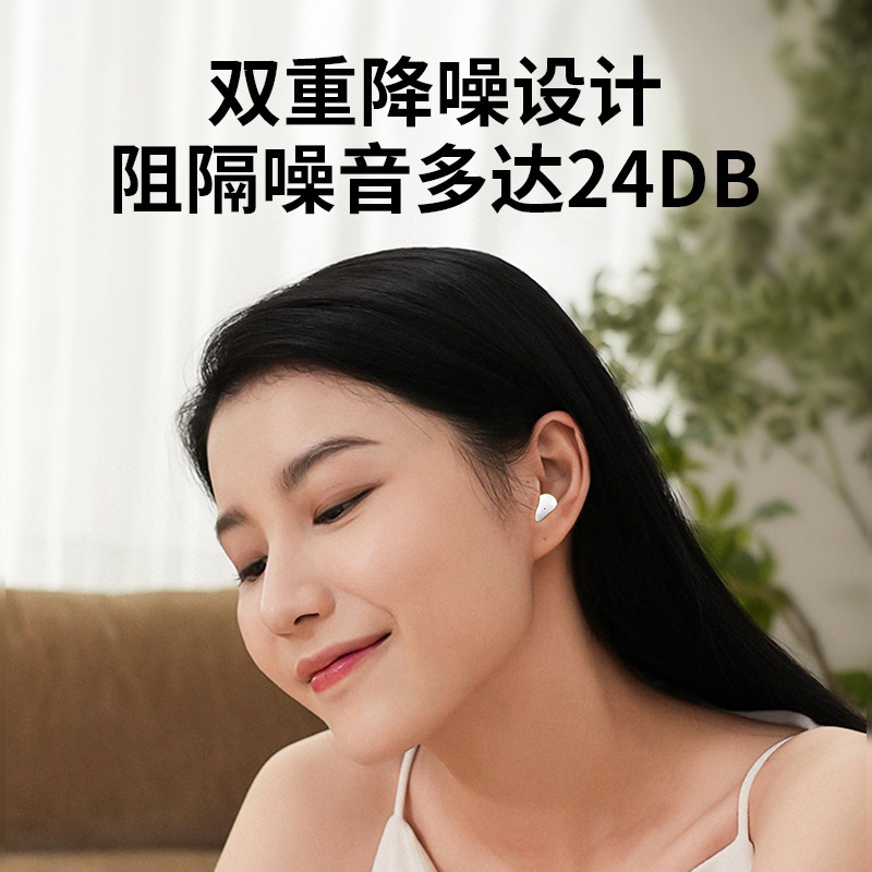 曼哈顿2025新款柏林之声德国进口音质睡眠SK19蓝牙耳机隐形蓝牙耳