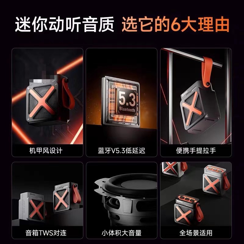 柏林之声2025新款曼哈顿德国进口音质便携式提手创意蓝牙音箱小音