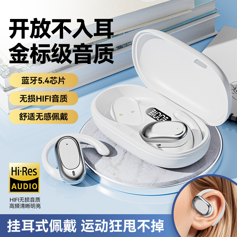 曼哈顿2025新款柏林之声德国进口音质AI翻译耳机144国语言实时同