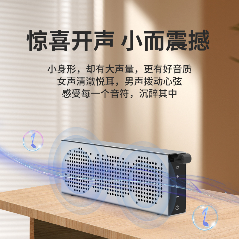 柏林之声2025新款曼哈顿德国进口音质225蓝牙音箱高音质低音炮铝