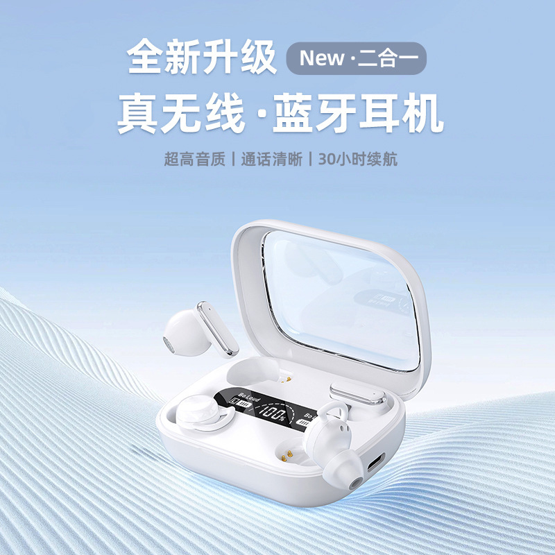 曼哈顿2025新款柏林之声德国进口音质一盒两幅Q6睡眠入耳式半入耳