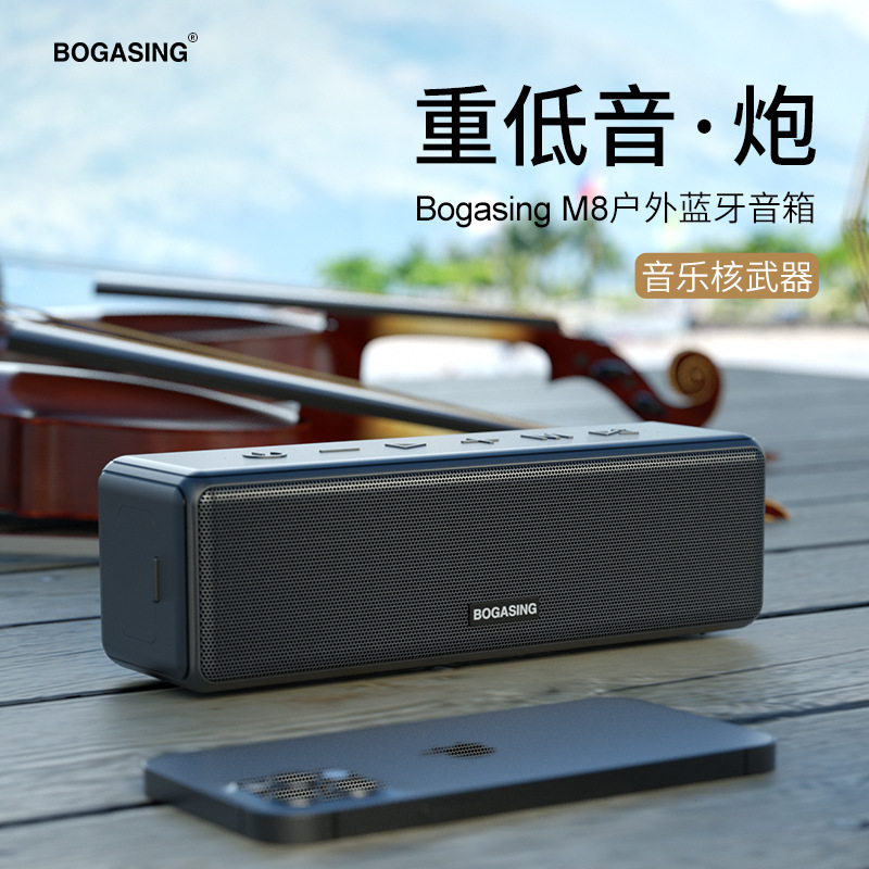 德国进口柏林之声2025新款华强北DSP无线蓝牙音箱重低音炮长续航