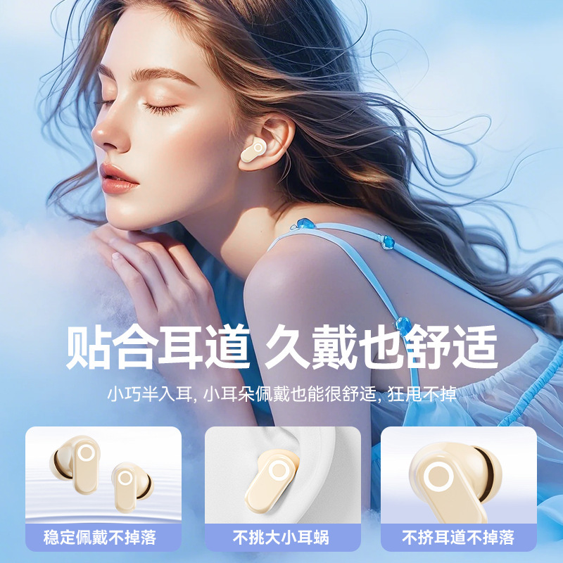 曼哈顿2025新款柏林之声德国进口音质J17入耳式短柄蓝牙耳机佩戴