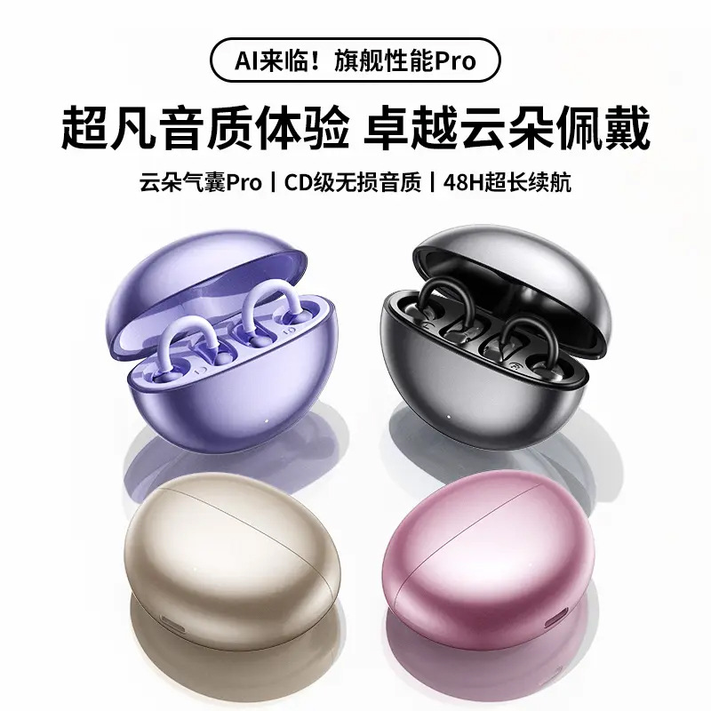 柏林之声2025新款曼哈顿德国进口音质「轻奢耳饰」225无线蓝牙耳