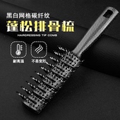 排骨梳男士 造型梳男女士卷发直发按摩梳家用复古油头大背头排骨梳